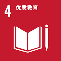 PRIMET SDGs4 优质教育
